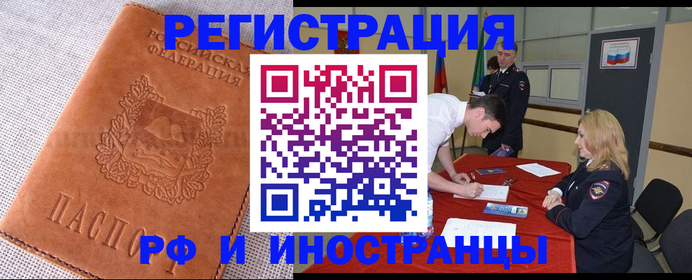 регистрация для школы в Новоалександровске